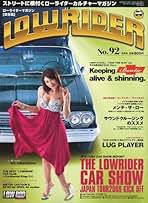 Amazon.co.jp: ローライダーマガジン 雑誌: 本